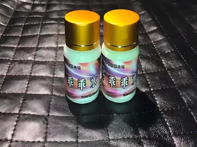 女士专用红蜘蛛6241-wd型号